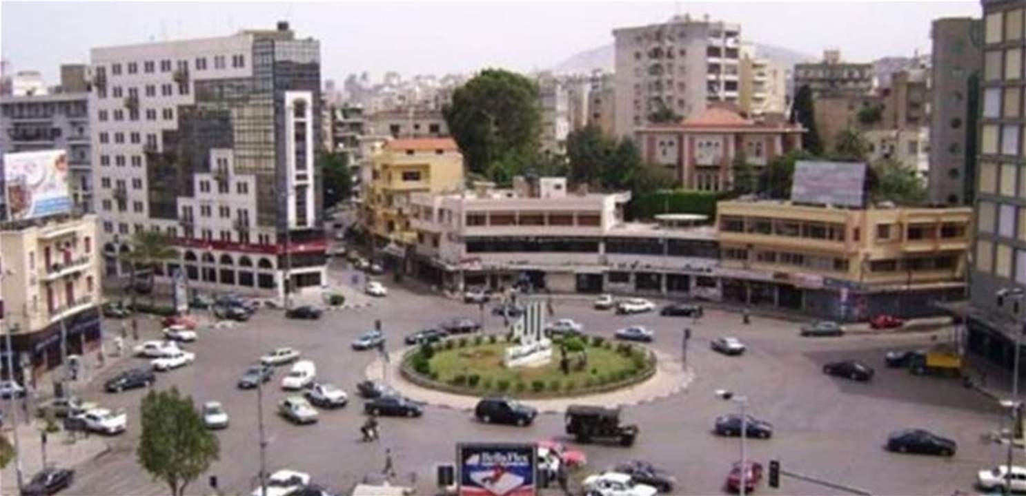 إعتصام وقطع طرق في ساحة النور طرابلس وإشكال أمني في صالون للحلاقة