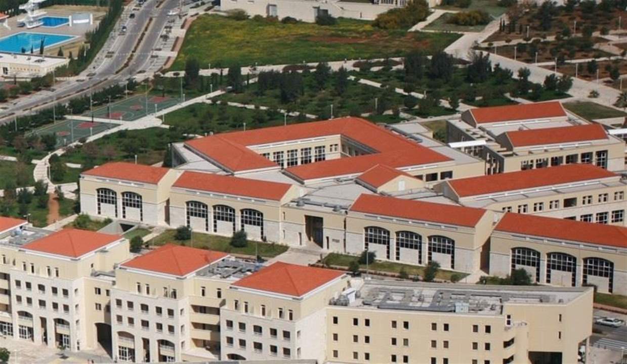 رابطة المتفرغين في الجامعة اللبنانية دعت إلى وقف الأعمال الأكاديمية حتى تحقيق المطالب