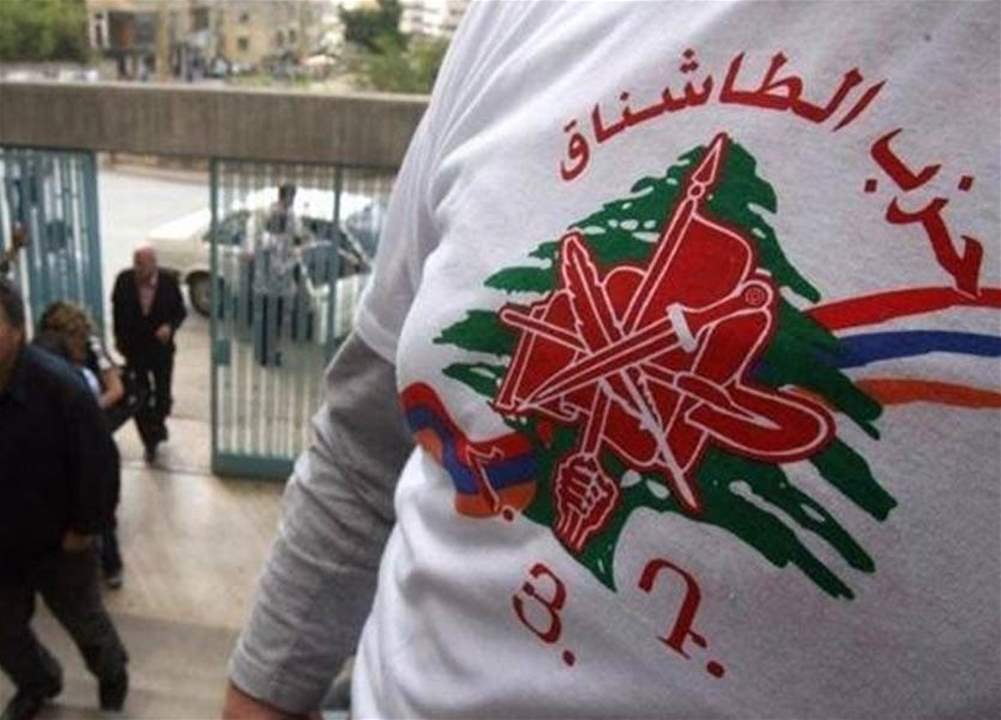 الطاشناق استنكر تحطيم لوحة رخامية في حي الأرمن