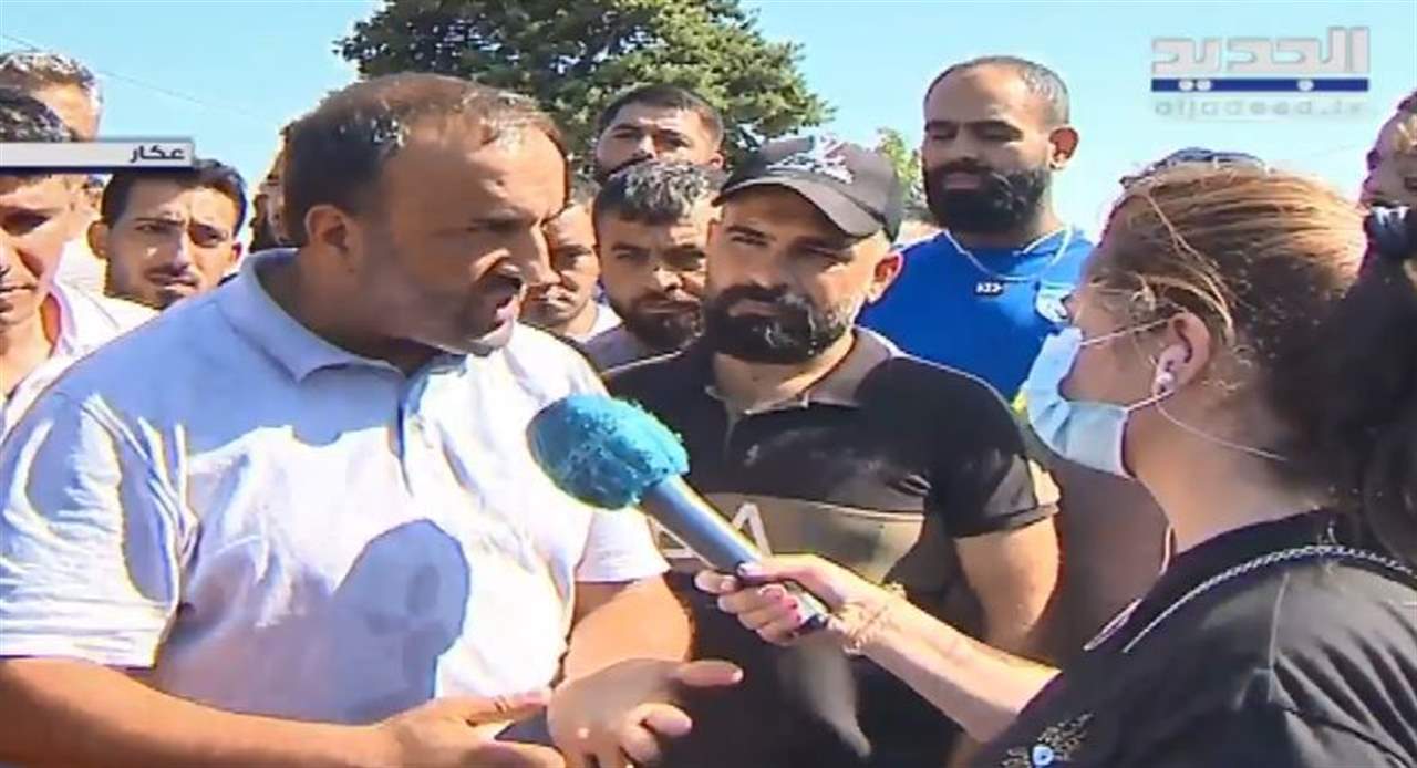 مراسلة "الجديد" حليمة طبيعة من بلدة التليل - عكار... للمتابعة مباشرة: 