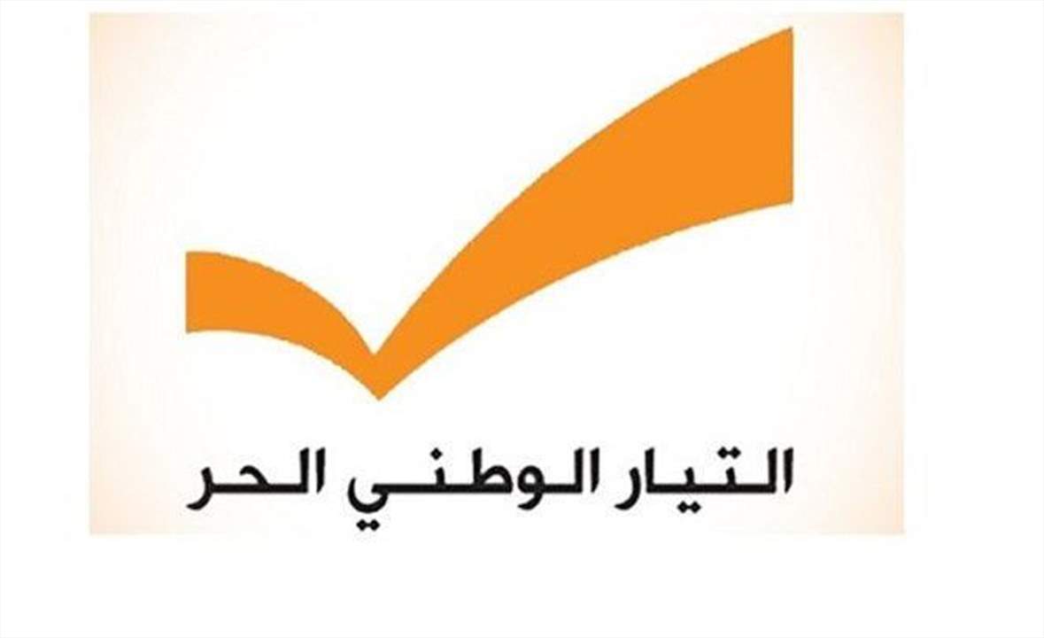 الوطني الحر:  صاحب الأرض في التليل - عكار معروف بقربه من تيار المستقبل وتصويته العلني لأحد نوابه  