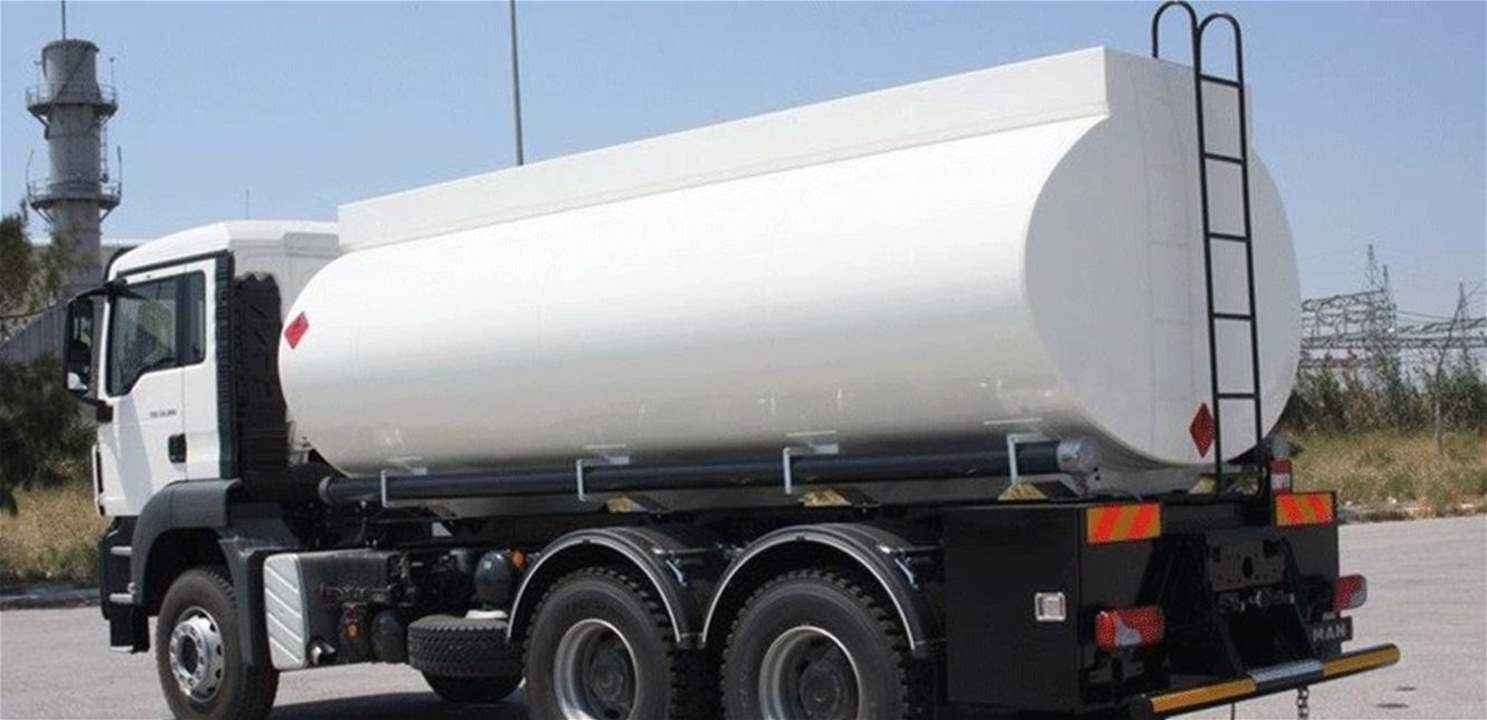 شركة الأوكسيجين "سوال": مجهولون اعترضوا صهريجًا كان ينقل 20 طن من المازوت للشركة 