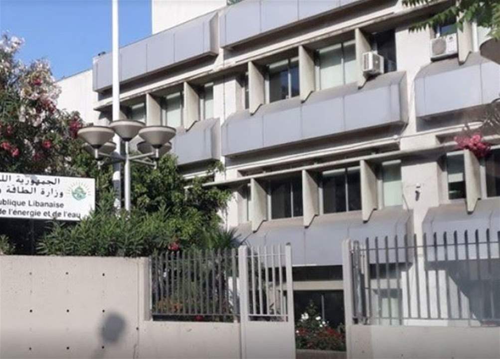"الجمهورية": وزارة الطاقة عادت لتكون أم العقد؟