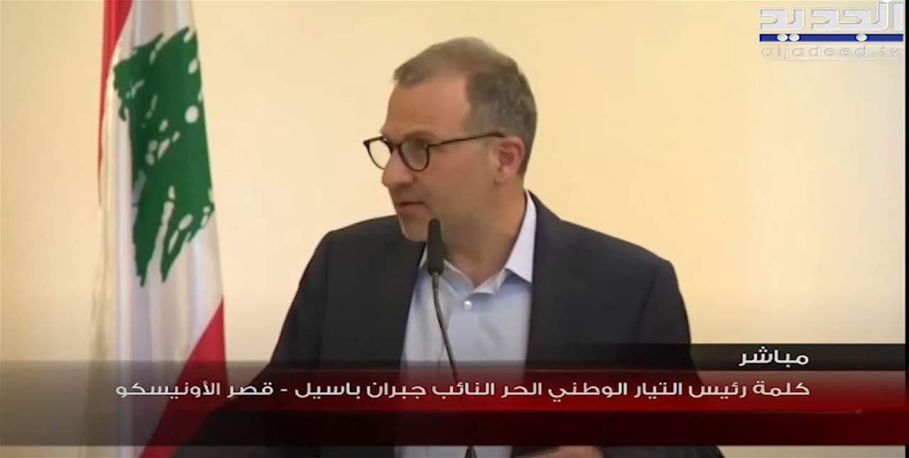 جبران باسيل: قرار رياض سلامة فعل ما لم تفعله "إسرائيل".. وسامي فتفت يرد: "كنت تعلم!"