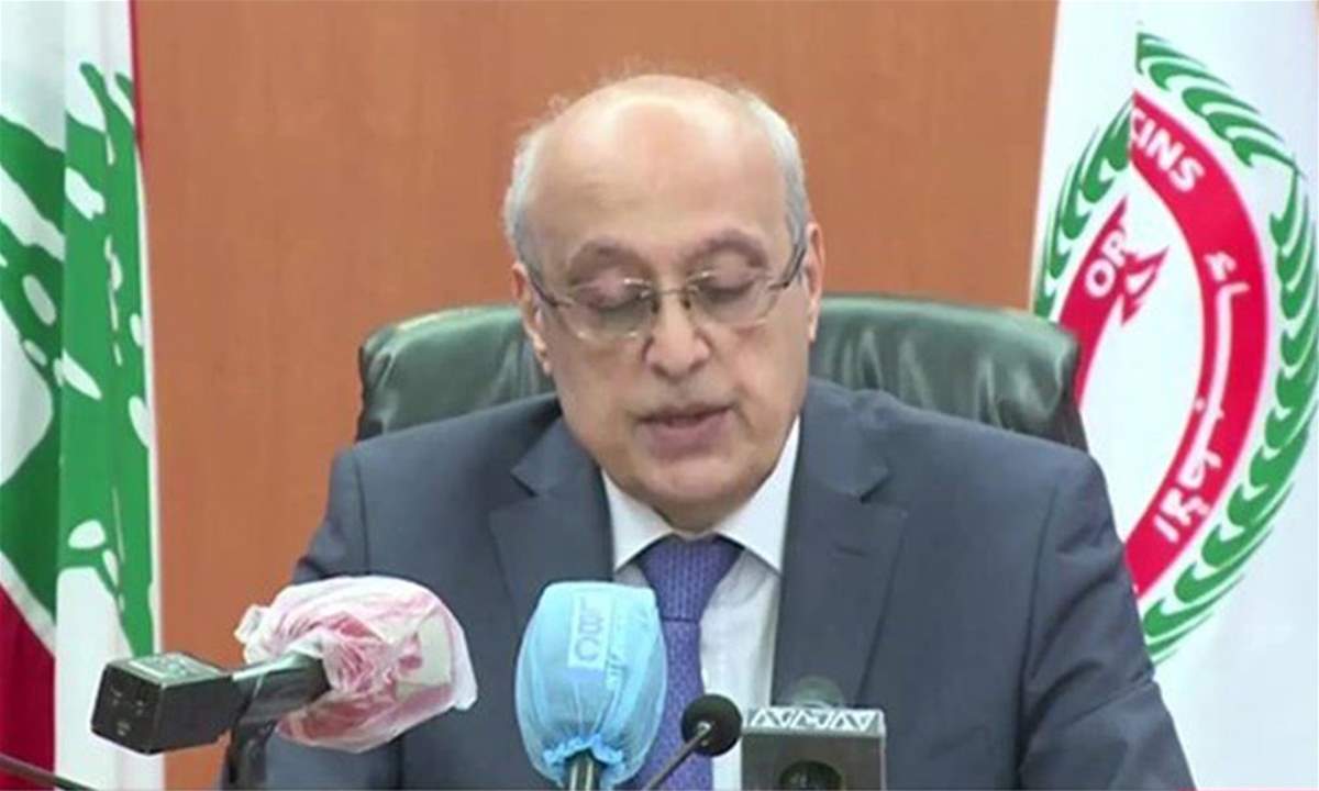 وقفة في نقابة الاطباء تضامنا مع مرضى السرطان.ز أبو شرف: اختفاء الأدوية الضرورية للعلاج يشكل خطرا داهما على حياتهم