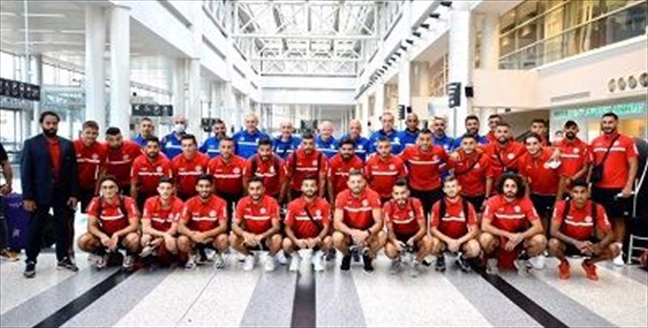 منتخب لبنان إلى الامارات تحضيراً لمواجهتها في تصفيات المونديال