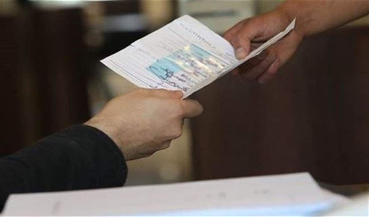 المديرية العامة للأحوال الشخصية عرضت معاناة طبع بيانات القيد: تحذيراتنا لم تلق آذانا مصغية