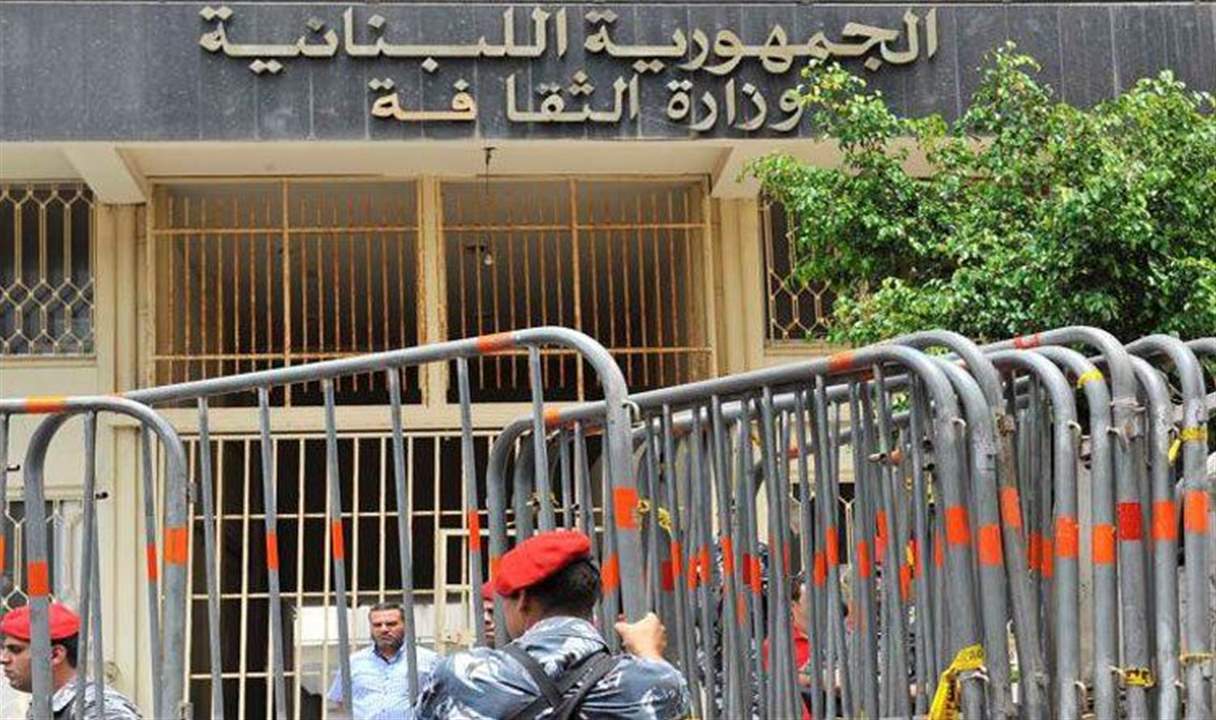 وزارة الثقافة توضح : لم نمنح الجوائز ولا الالقاب لأي من المشاركين في مهرجان "افضل"