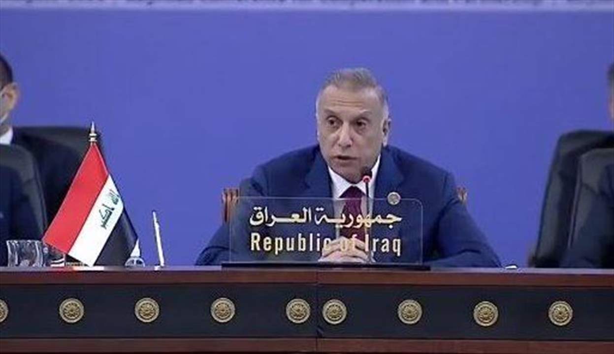انطلاق قمة بغداد للتعاون والشراكة بمشاركة عربية ودولية واسعة وبغياب سوريا ولبنان 