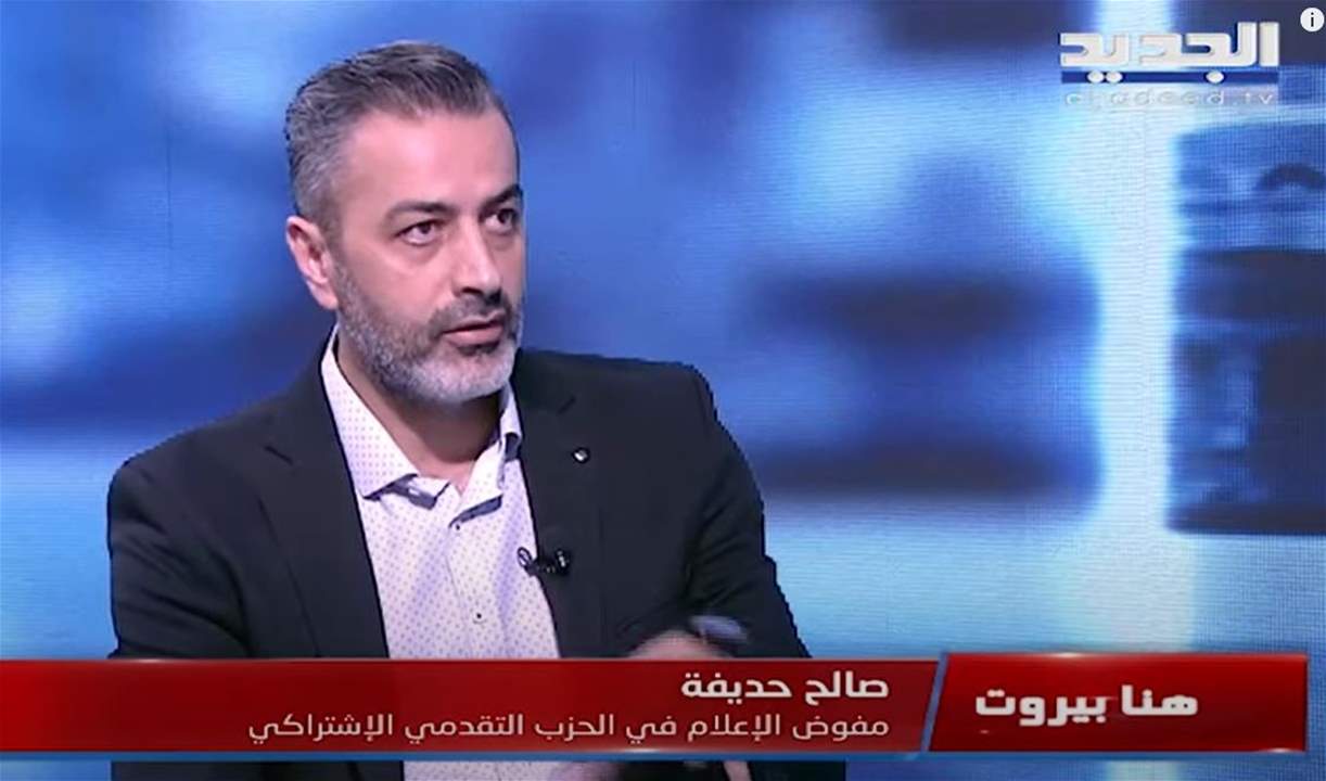 صالح حديفة : نحن مع مثول حسان دياب للتحقيق والجميع أيضا