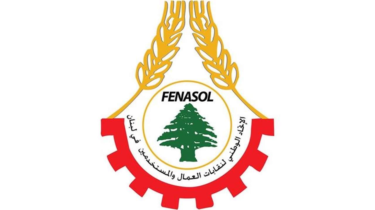 اضراب لاتحاد نقابات العمال ونقابة السائقين في مرفأ بيروت غدا: خطوات تصعيدية الخميس اذ لم تحقق المطالب