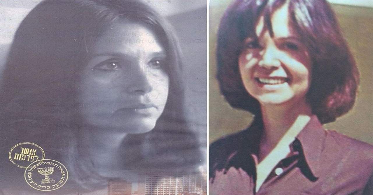 وفاة عميلة الموساد التي جهزت لـ"عملية فردان" في بيروت