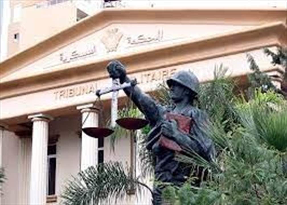 الوكالة الوطنية: تمديد انتداب القاضي القزي لرئاسة محكمة التمييز العسكرية