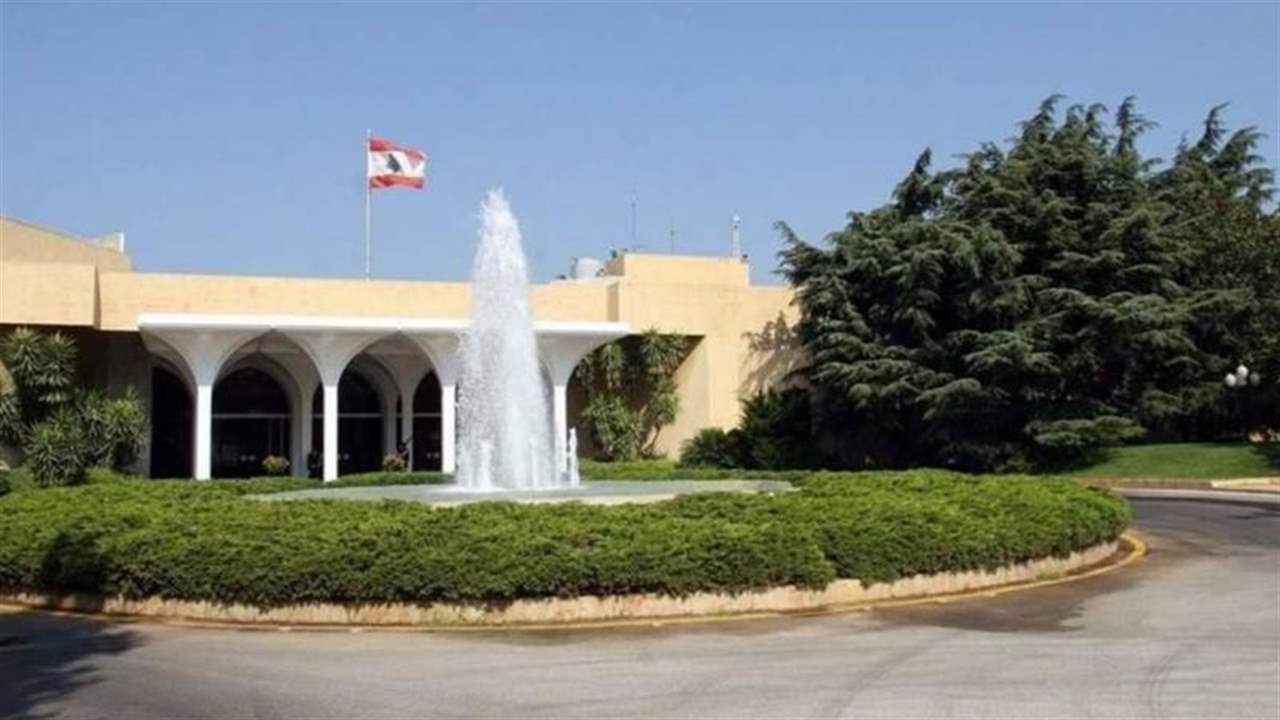 رئاسة الجمهورية: عون لا يريد الثلث الضامن.. للتوقّف عن اعتماد لعبة التذاكي السياسي والخبث 