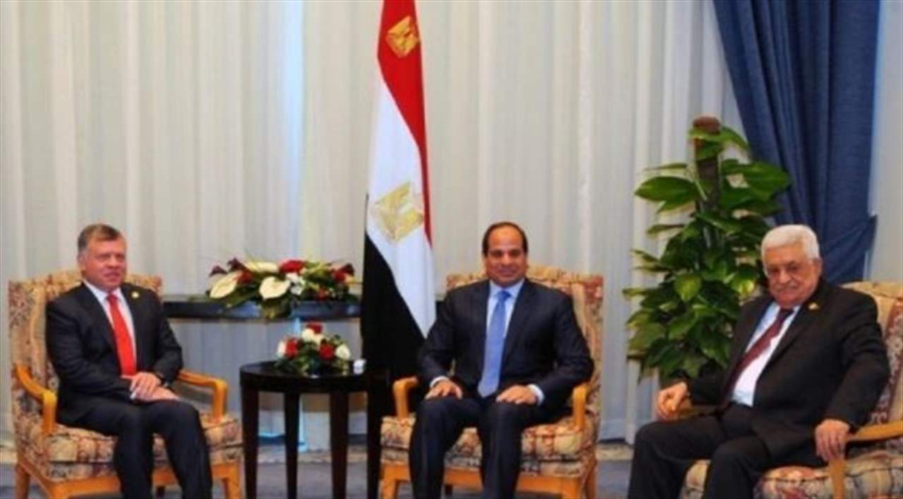 ملفا الهدنة والتسوية السياسية يتصدران جدول أعمال القمة المصرية الفلسطينية الأردنية