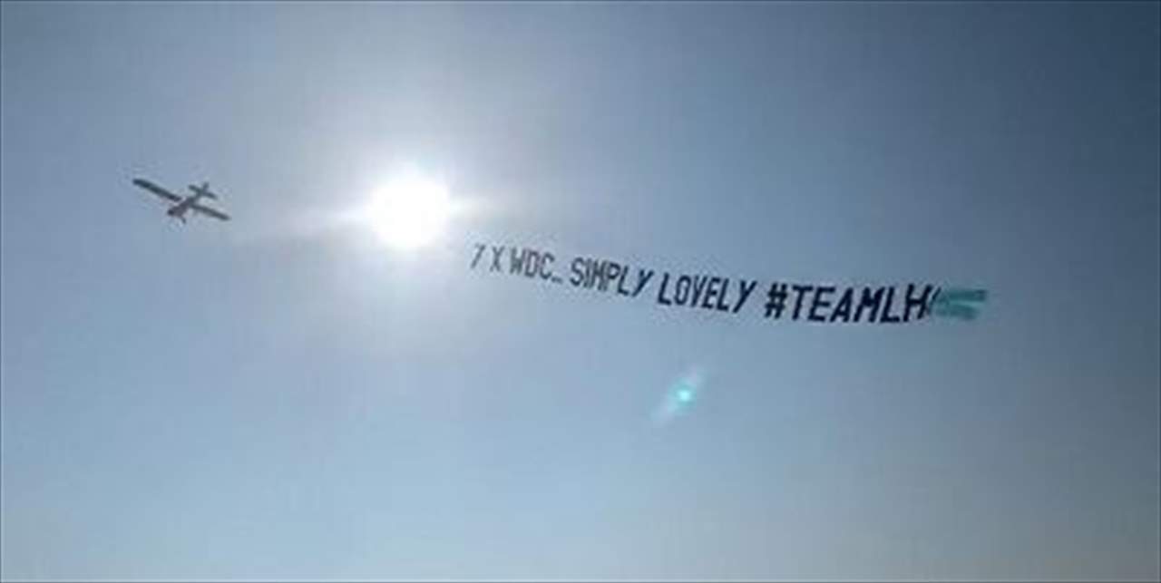 فيديو - مُشجّع دفع 1800 يورو للإعلان عن دعمه لهاميلتون