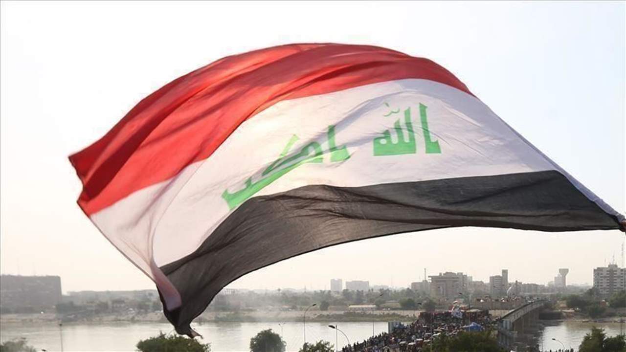العراق يوقع صفقة مع توتال لبناء 4 مشروعات للطاقة بقيمة 27 مليار دولار
