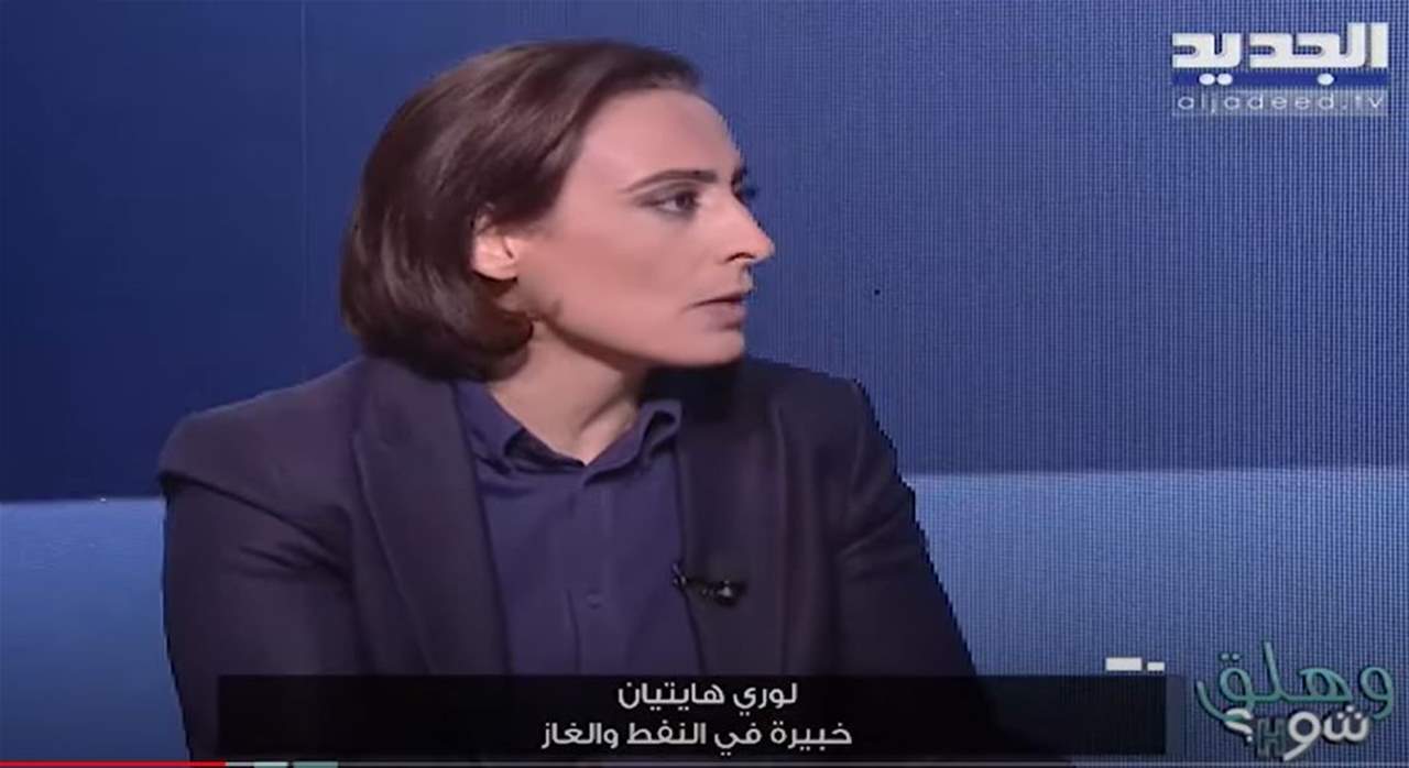 لوري هايتايان تشرح التفاصيل التقينية لإستجرار الغاز المصري عبر سوريا.. "يحتاج لـ6 أشهر على الأقل"
