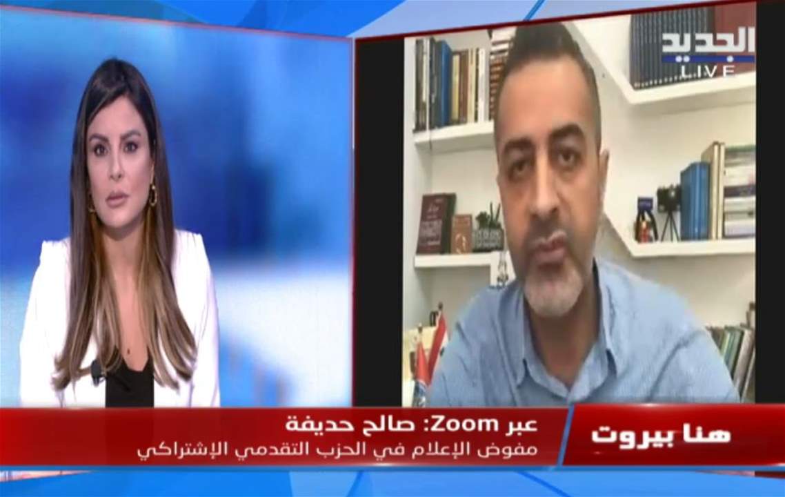 مفوّض الإعلام في الحزب التقدمي الاشتراكي صالح حديفة لـ"هنا بيروت": بصرف النظر عن موقفنا من النظام السوري فإذا كانت هناك مصلحة وطنية من زيارة وفد لبناني لسوريا لن نقف عقبة أمامها 