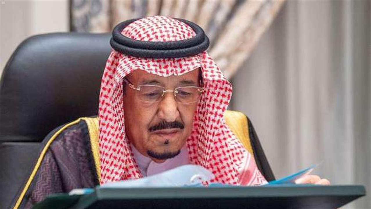 الملك السعودي يقيل مدير الأمن العام ويحيله للتحقيق بسبب مخالفات مالية