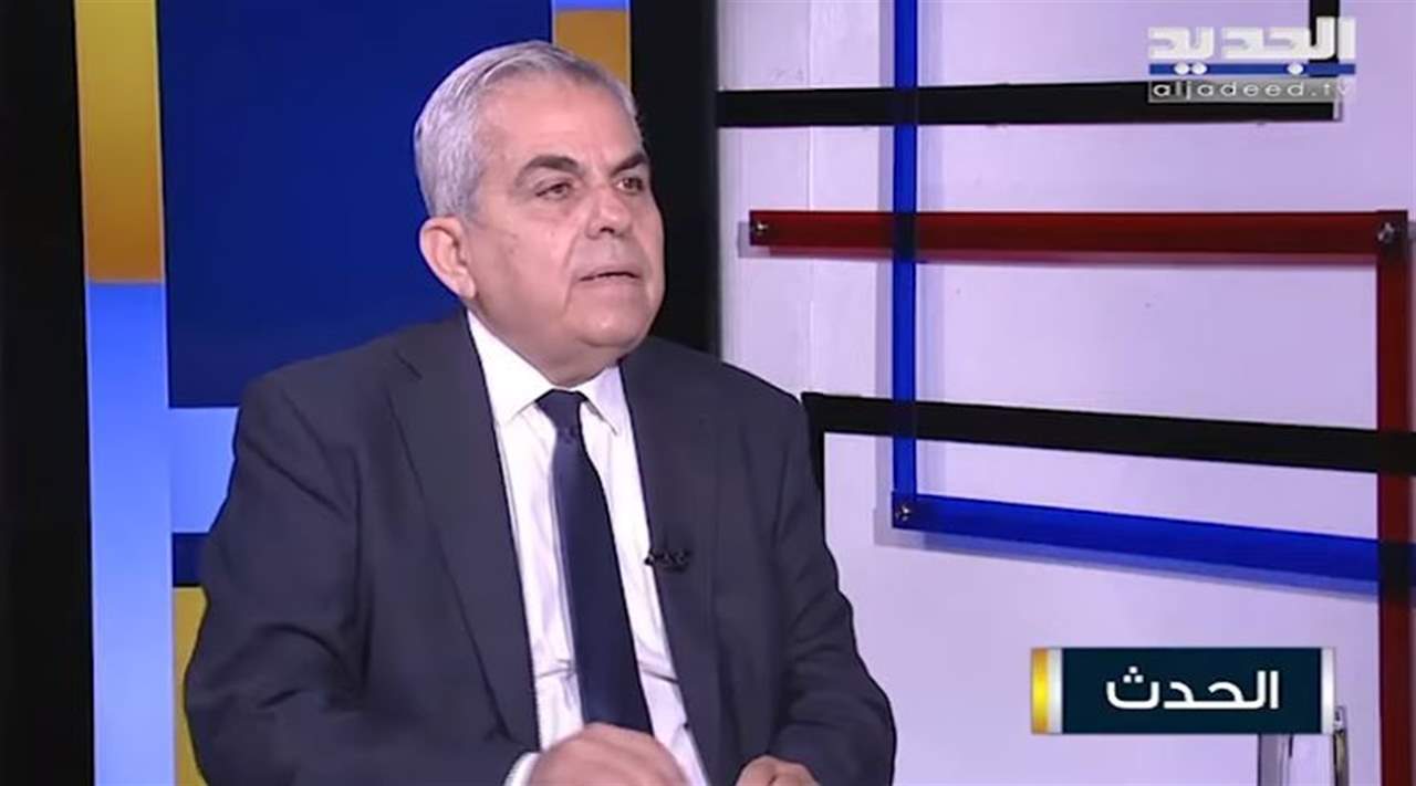 حكمت ديب : رفع الدعم والتدقيق الجنائي يعرقلان تشكيل الحكومة والاسم المطروح لوزارة المالية مرفوض 