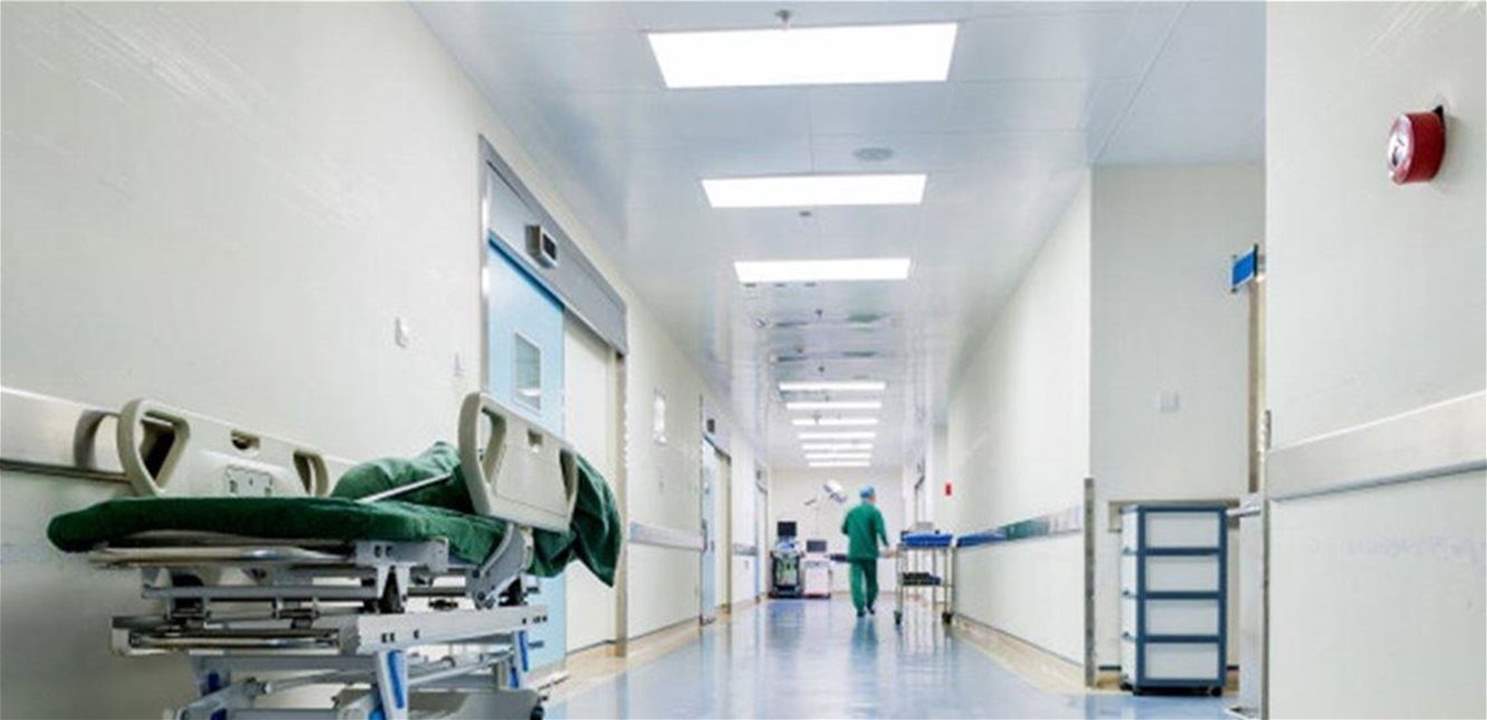 القطاع الإستشفائي بخطر والمواطن مهدّد بالموت على أبواب المستشفيات