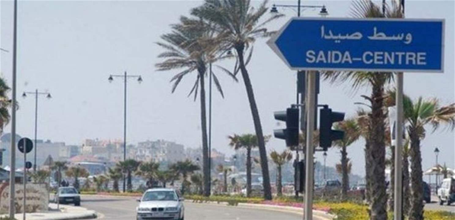 صيدا تشيع  نديم سعد نجل المناضل الراحل مصطفى سعد بمأتم مهيب