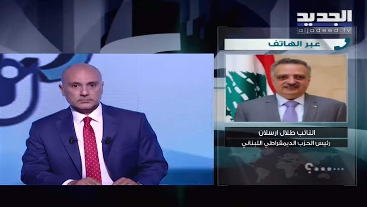 طلال ارسلان : سأمنح الثقة للحكومة بعيداً والشيخ ناصر الدين الغريب هو شيخ عقل الموحدين الدروز