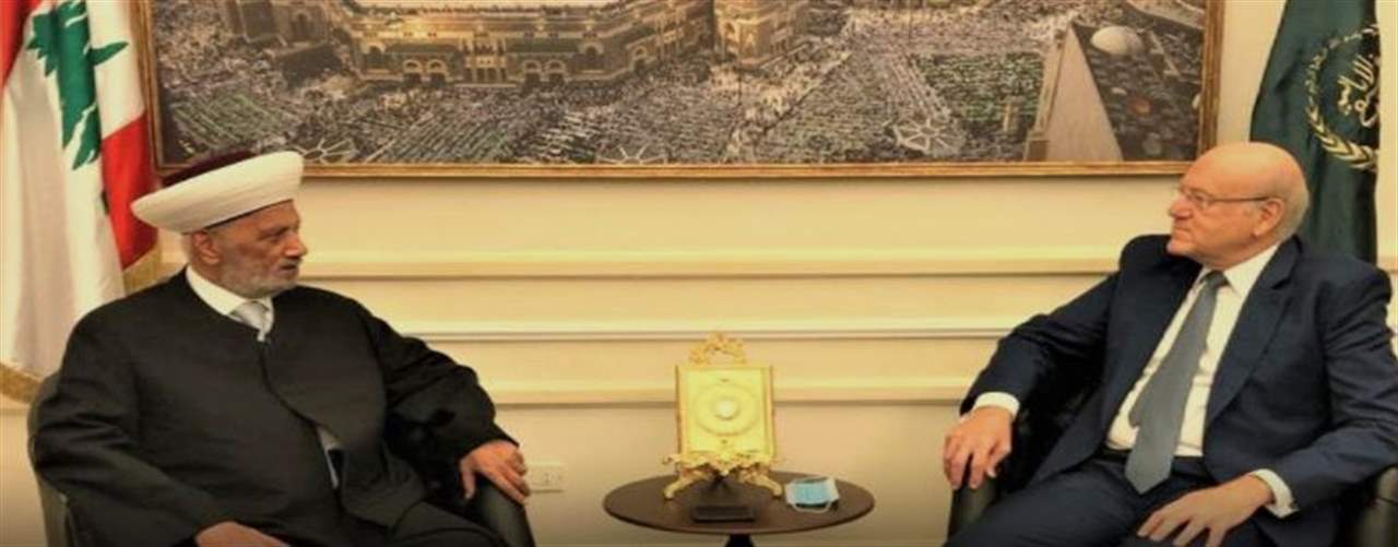 لقاء بين ميقاتي ودريان في دار الفتوى: للاسراع في ايجاد الحلول للازمات