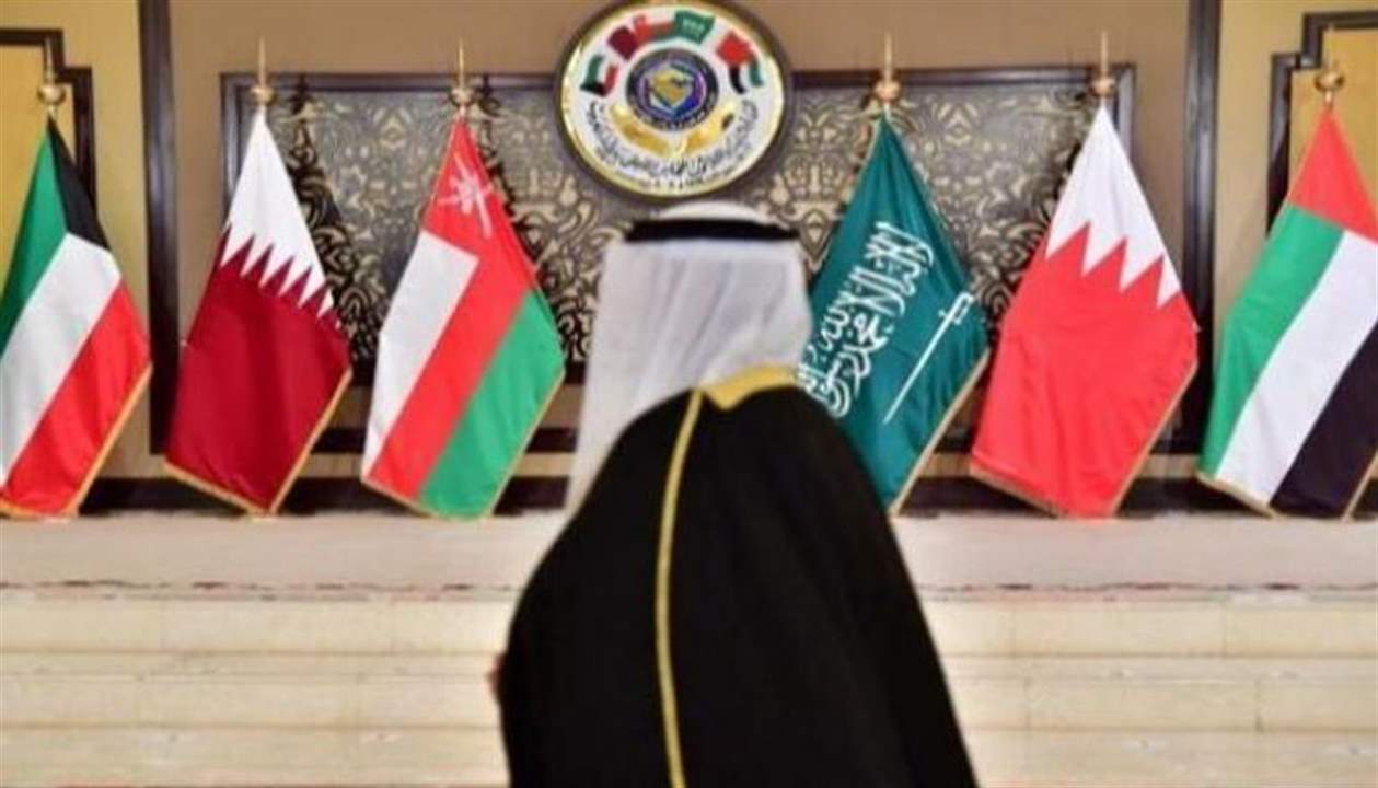 5 ملفات على طاولة اجتماع وزراء خارجية "التعاون الخليجي" غداً بينها إيران وأفغانستان
