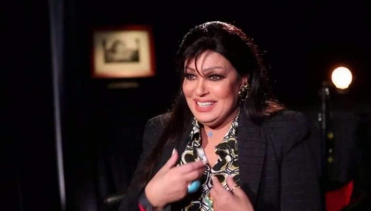 فيفي عبده بتصريح غير متوقع: كنت فاكرة الناس بتخلف من ركبها