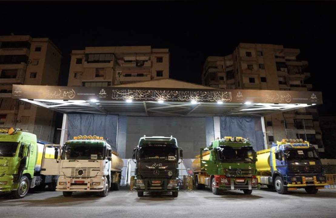 المازوت الإيراني.. في الضاحية