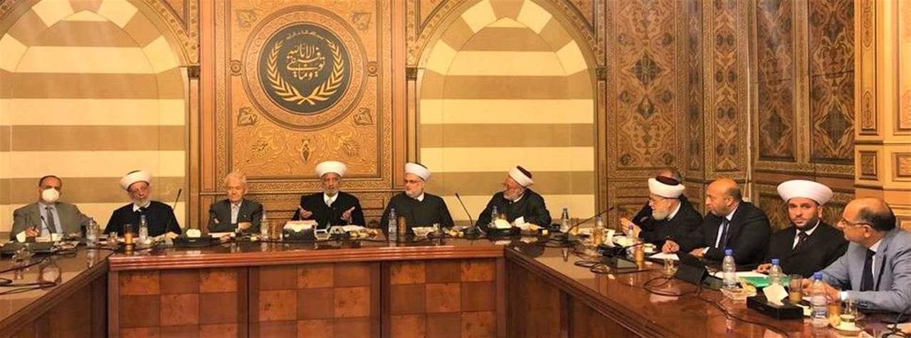 المجلس الشرعي الاسلامي: لرفع كل الحصانات دون استثناء في ملف التحقيق بجريمة تفجير مرفأ بيروت من خلال إصدار قانون جديد في المجلس النيابي
