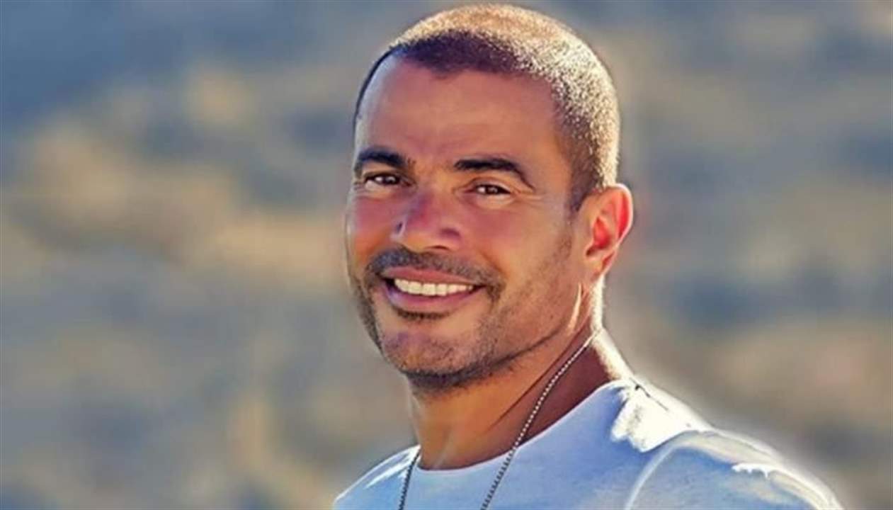 عمرو دياب يحدث بلبلة في الأردن ونائب في البرلمان يطالب بمنعه من الغناء في البلاد!!