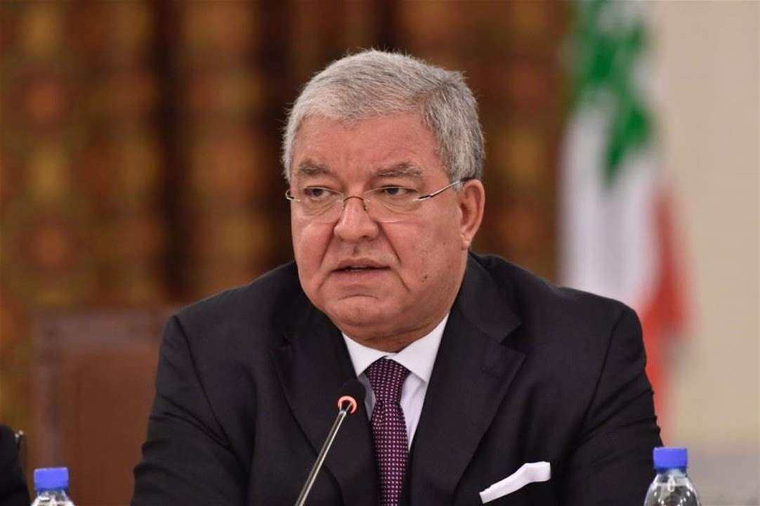  المشنوق قدم طلب رد الى البيطار عن ملف تفجير مرفأ بيروت إلى المحكمة الاستئنافية