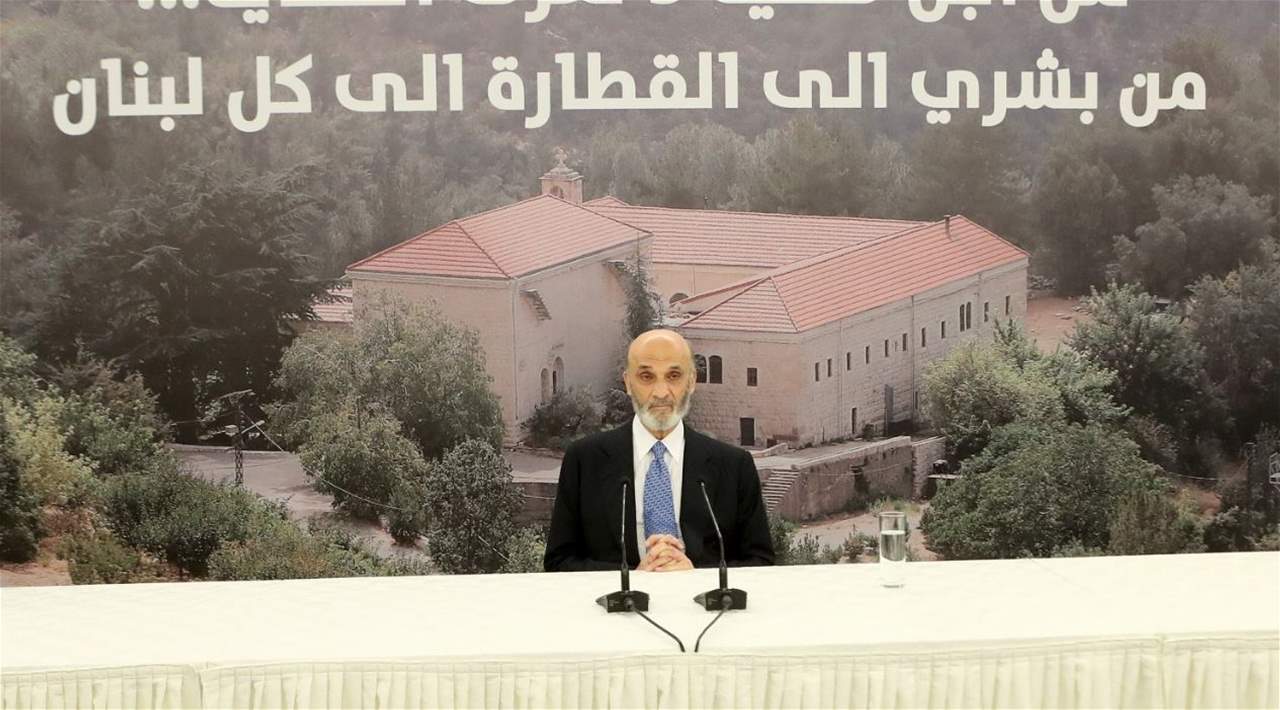 جعجع في تكريم قواتيين "رافقوه منذ البدايات": الخطر على الهوية والكيان يدفعنا للإنضمام إلى مسيرة المقاومة