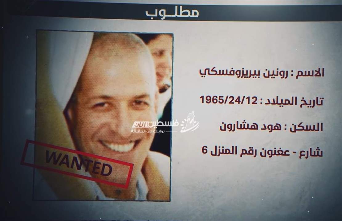 الكشف عن رئيس جهاز "الشاباك" الجديد الذي أخفى الاحتلال هويته