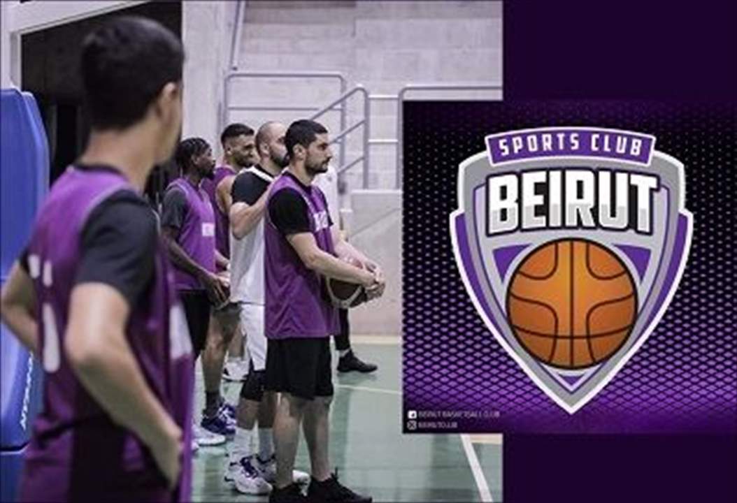 بطولة الأندية العربية لكرة السلة .. منافسة مصرية - لبنانية