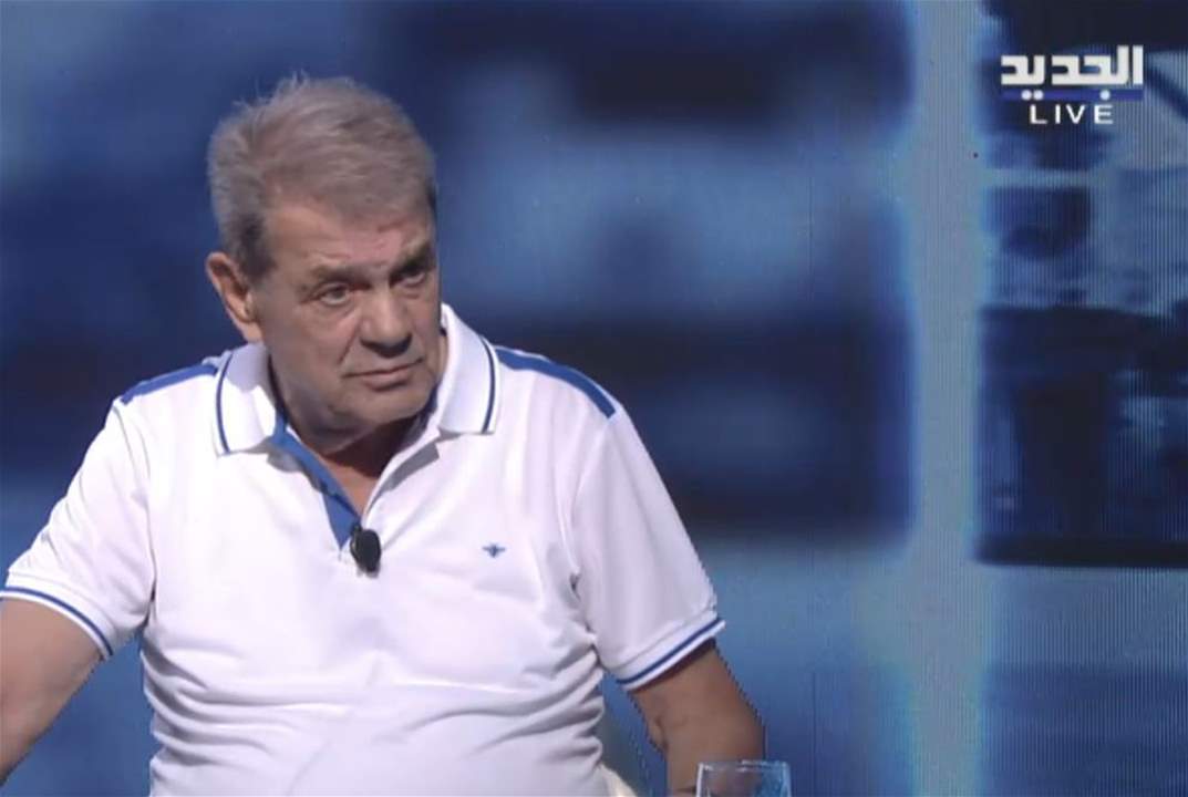 نجاح واكيم: ما حصل في مرفأ بيروت تمّ بقرار أميركي... ووفق أيّ معيار يستدعي القاضي بيطار ويتهم؟