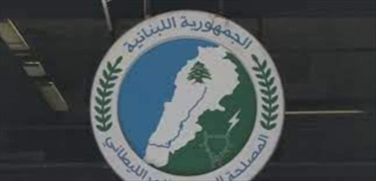    مصلحة الليطاني: قطع مياه الري في دائرة مشروع ري صيدا جزين بسبب عطل على الشبكة