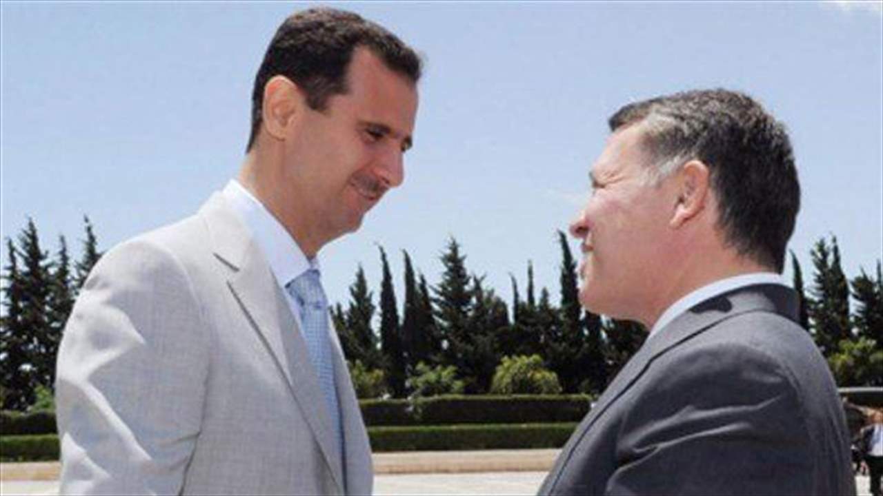     أول اتصال بين الأسد والملك الأردني منذ بدء الصراع في سوريا