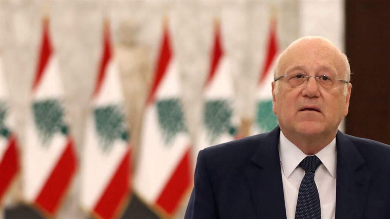   ميقاتي لـ"النهار": اللجنة الوزارية بدأت اجتماعاتها مع صندوق النقد الدولي 