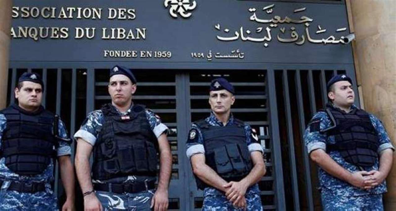 "الأخبار": جمعيّتا المصارف وتجّار بيروت .. "لتبعِ الدولة أملاكها"