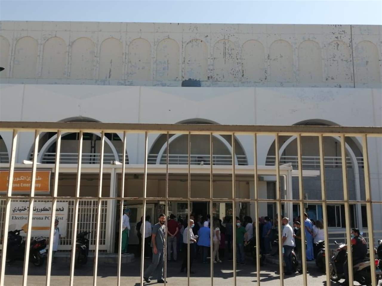 بالصور ـ  موظفو مستشفى الحريري يعلنون تصعيد خطواتهم بإغلاق أقسام الطوارئ والاتجاه لإقفال مراكز التلقيح غداً 