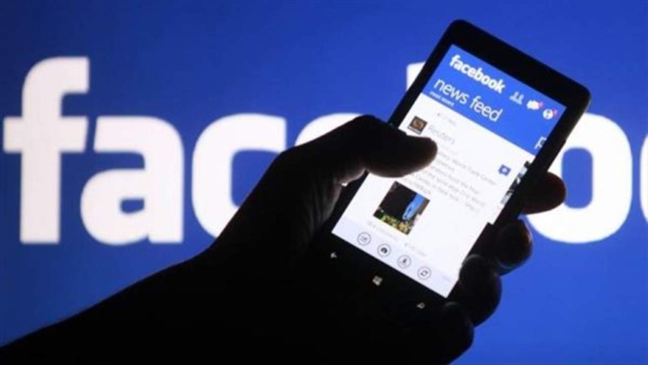"روسيا اليوم": بلاغات جديدة عن تعطل عمل "فيسبوك" في مختلف أنحاء العالم 