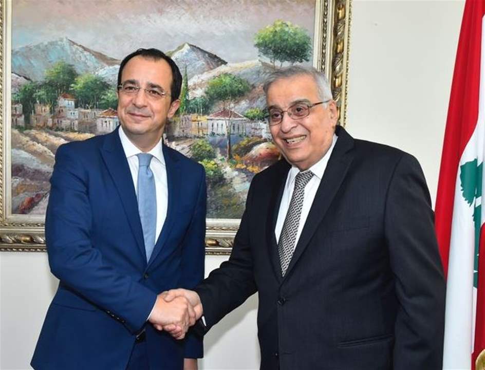 وزير الخارجية يلتقي وزير نظيره القبرصي وتأكيد على عمق العلاقات بين البلدين