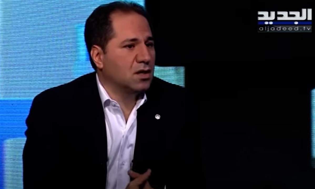 سامي الجميل: لبنان تحت السيطرة الايرانية والتحدي الأكبر سحب الشرعية من المنظومة في الانتخابات المقبلة