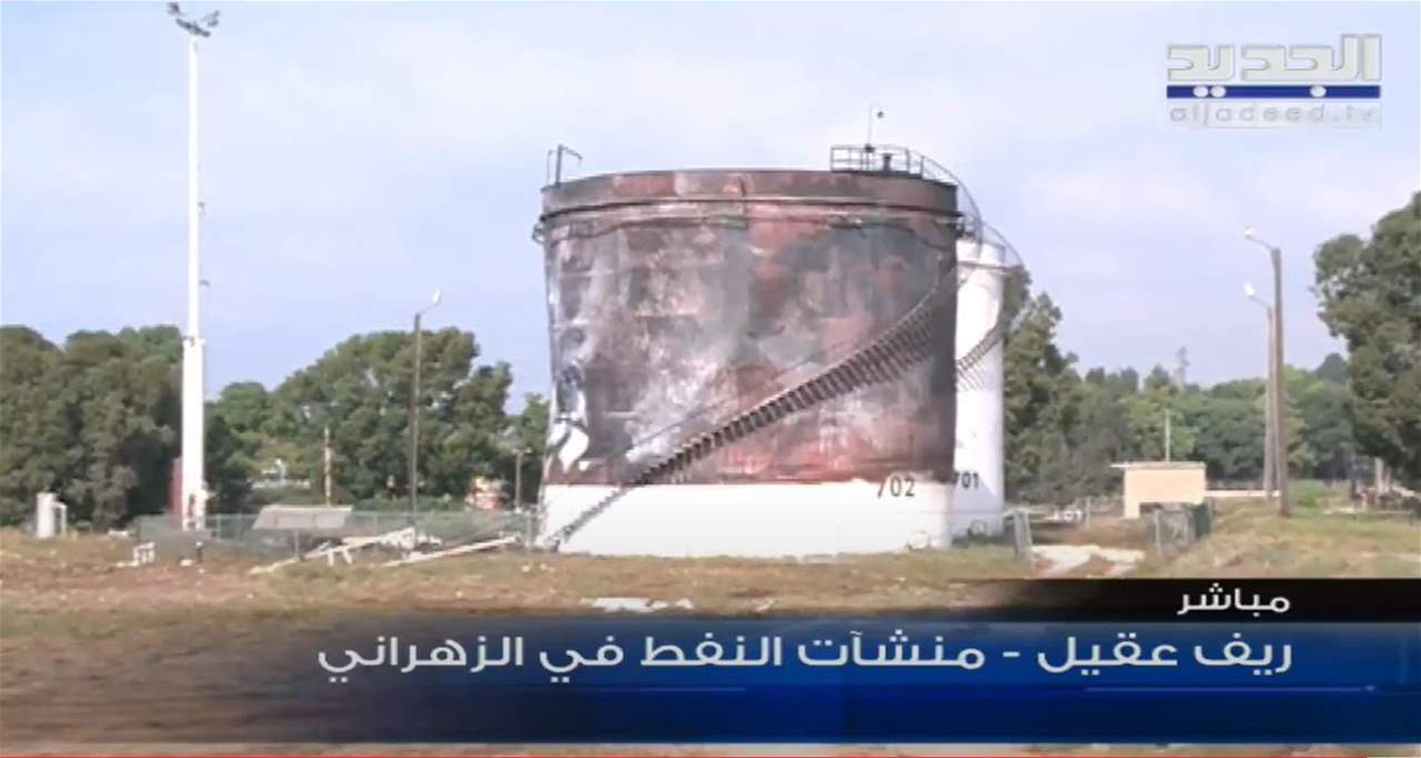 مراسلة "الجديد": تمت السيطرة بالكامل على الحريق الذي اندلع في منشآت النفط في الزهراني 