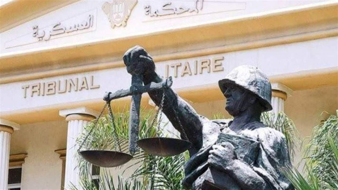 الأشغال الشاقة لعملاء استحصلوا على جنسية العدو الإسرائيلي... ماذا في التفاصيل؟