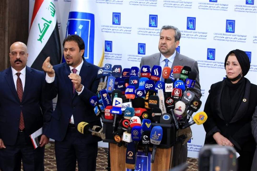 المفوضية العليا للانتخابات العراقية تعلن النتائج الأولية